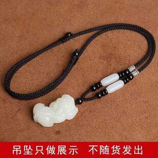 during 极速2020 jade hetian durinWg new