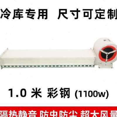 新品门头风幕机2m商场不锈钢商用静C音工业380v冷库酒店大门离心