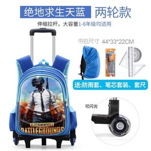 极速带有轮子g的儿童小学生拉杆书包男孩6-8-12周岁带拉干中大童