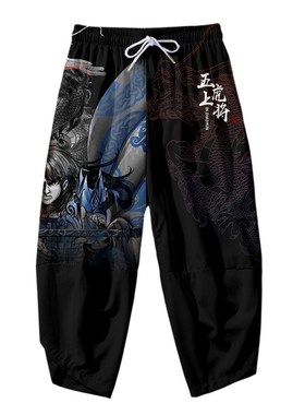 极速Setwear Men Harem Pants Japanese Style CasualU Black Pri