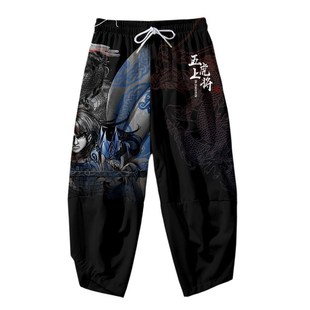 Pants Japanese Style 极速Setwear Black Harem CasualU Pri Men