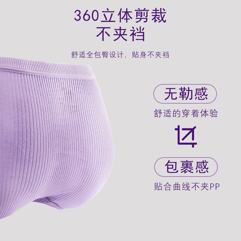 极速小猪彼特童装旗舰店中大童纯棉内裤女孩N三角裤透气四角裤不