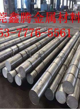 极速厂销厂促品销q345扁钢 q235冷拉扁铁 aN3热轧窄钢条I板材 圆