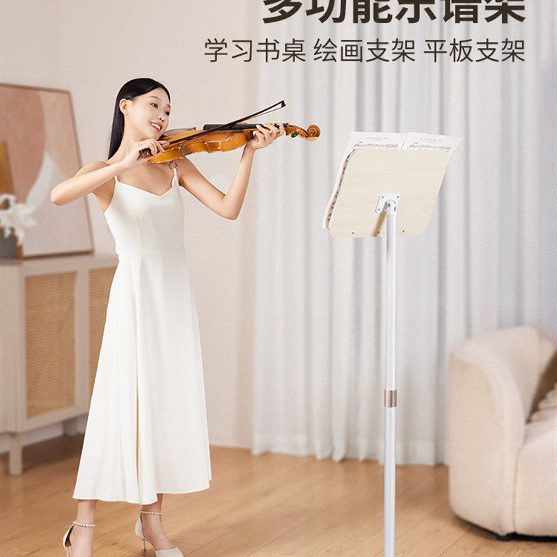 新品乐谱架家用琴谱架谱台吉他谱架 F架子鼓 歌谱升降支架小提琴