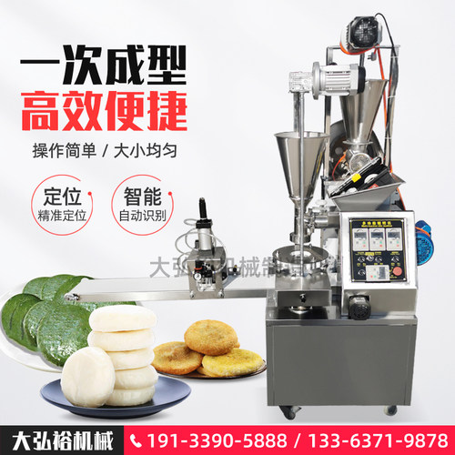 新品2023年新型糯米糍粑机油糕机糖糕机J米粑粑机艾叶糍粑机红糖