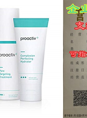 新品Proacdtiv+ 3-Step Acne Treatment System (30 Day)