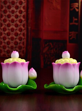 新品莲花圣水f杯供水杯供佛杯观音菩萨仙家净水杯佛前供奉家用小