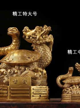 新品四神兽纯铜灵兽摆件青t龙白虎朱雀玄武四方神四大神兽家居聚