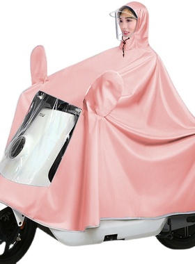 极速九号电动车9号雨衣A30CB35C40xC60C90F60F90N70cN80cE90c雨披