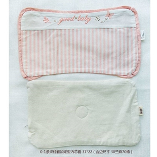 极速宝宝枕套薴麻枕套0-3-5岁枕套儿童替换枕套良良Y枕可用枕套新