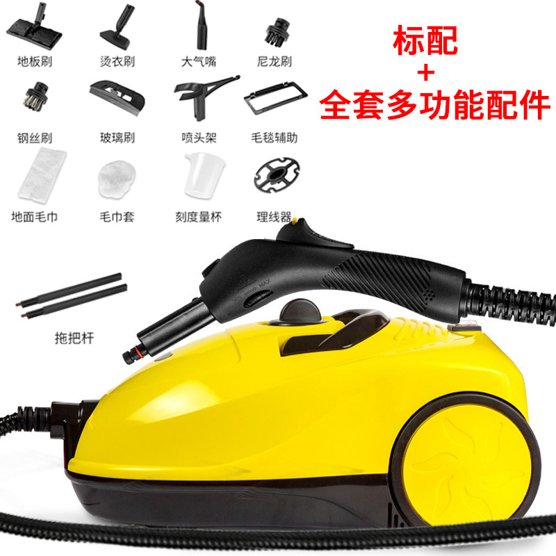 极速新品蒸e汽清洁机高温高压家用多功能油烟机空调清洗蒸气洗车