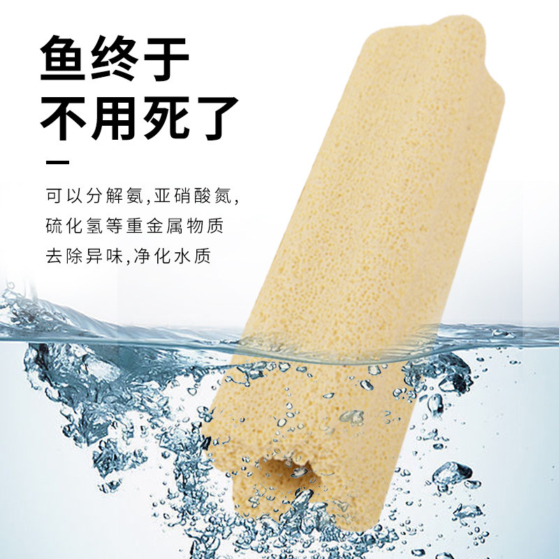 新品鱼缸过滤器滤材 远红外硝化细菌柱细菌屋纳米T培菌 水族箱底