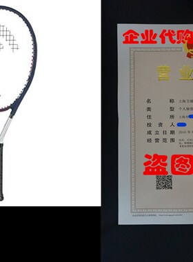 极速Head Tis5 Comfortzone Performance TeKnnis Racquet (Pre-S