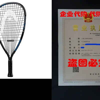 极速HEAD MX Cycloune Racquetball Racquet