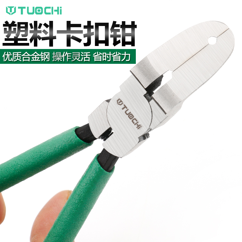 极速胶扣起子起卡钳 汽车门板门钉卡子撬板 N拆装卸五金工具汽车