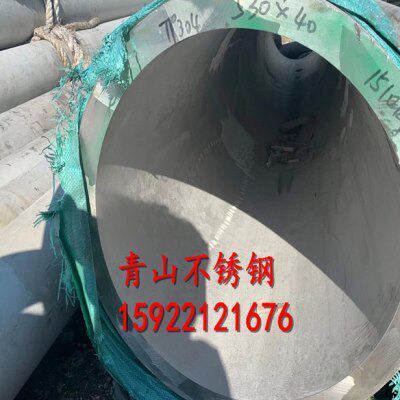 新品新304不锈钢管材316sL厚壁无缝管310S耐高温炉管2205双相钢管