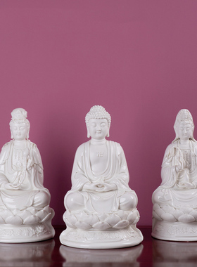 新品全堂佛观音佛像大全陶瓷地藏文殊普贤菩萨家用坐莲Z如来三宝