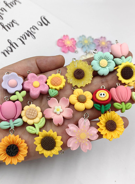 极速10Pcs Lovely Cute Flowers Sunflowers Sakura ResWin Charm