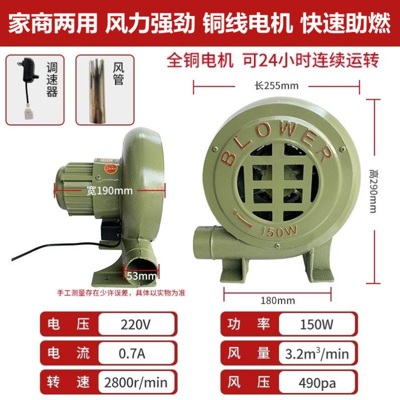 新品柴火炉鼓f风机小型圆形锅炉烤漆房吹风机工作台380v猛火灶风