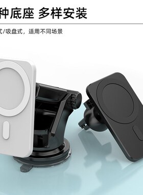 极速15W HaloLock Magnetic Wireless CarI Charger Mount for iP