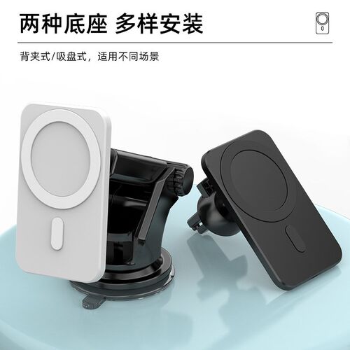 极速15W HaloLock Magnetic Wireless CarI Charger Mount for iP
