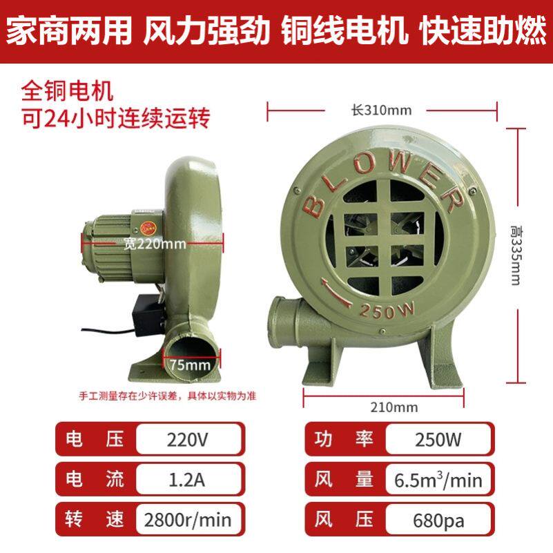 新品土灶交流g电离心式工地饭店烟囱380v烤串炭炉小型鼓风机燃气