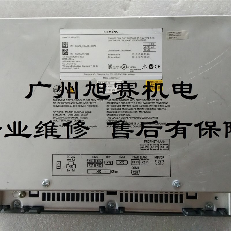 极速SIMATIC IPC477D 6AV7240-3AC04-E0HA0 IPC477D 6AV7240-5BC0
