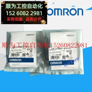 M1GJ X3D1 X7D1 X14MD1 极速议价 E2E