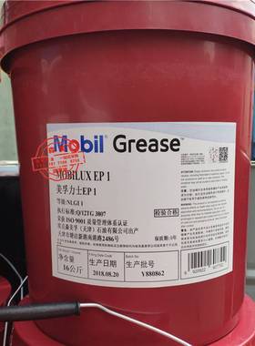 极速美*孚Mobi DTE25 ISO VG 46号L抗磨液压油 注塑机压铸机液压