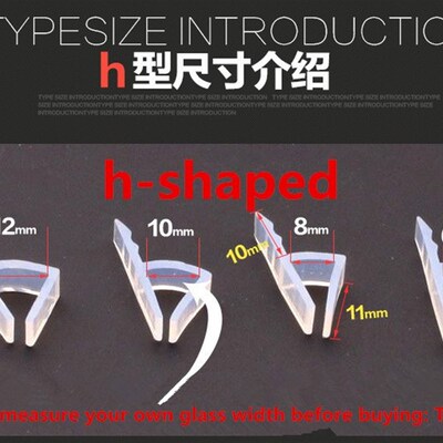 极速1 Meter A  Fl   h shape silicone rubber shower room door