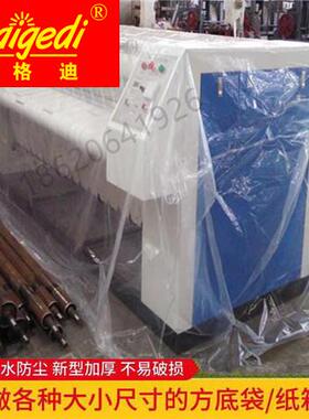 极速方形袋塑料袋工业pqe防尘四方袋大型机器设备托盘罩机床包装