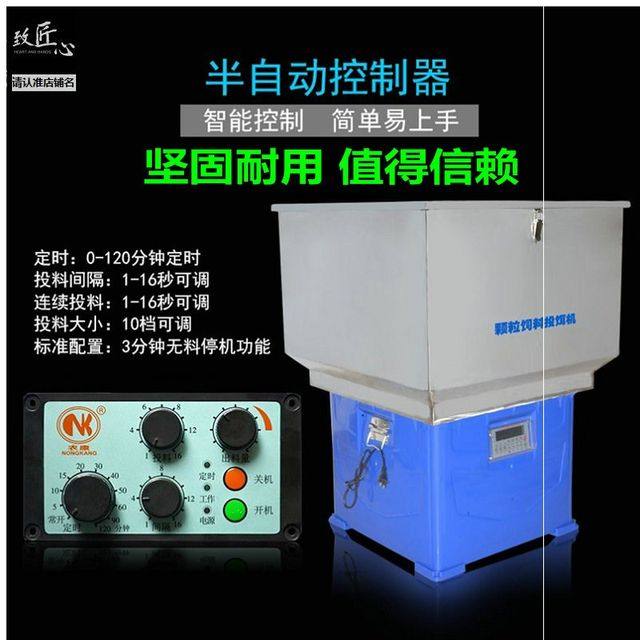 极速高端器器型鱼池定鱼喂s食小鱼F塘投食器鱼缸喂食器鱼缸投奢华