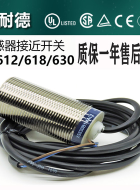 极速接近开关二线XS618B1NAL2 30 12APAL2 XS618B1MAL2 30 12B1MA