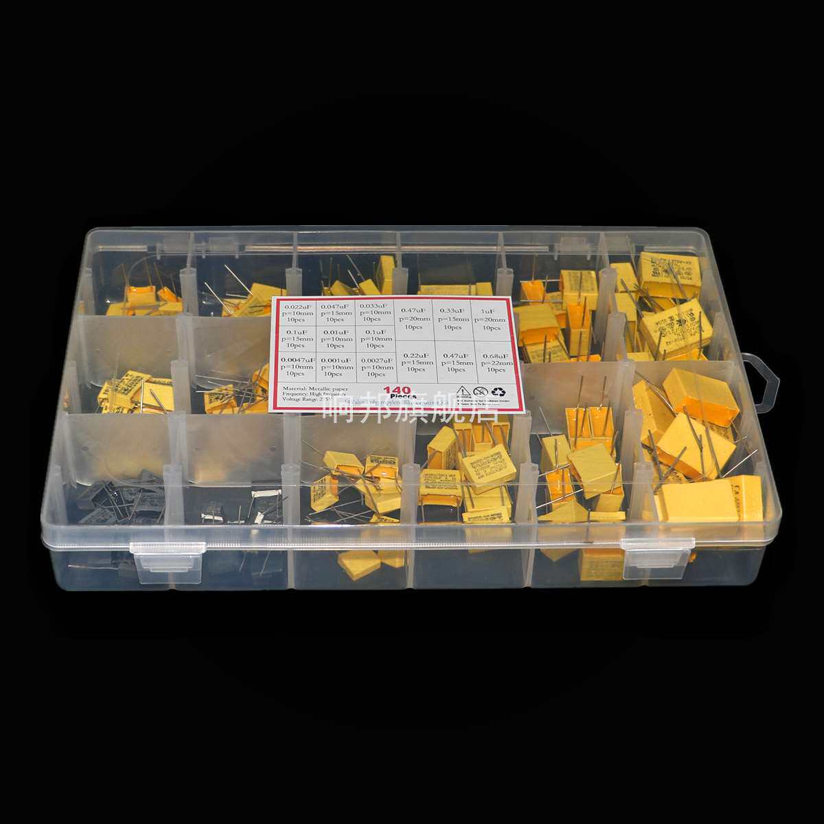 极速50个nVe15u种规格 275 12-1025 1F-11F X安0规电容套装