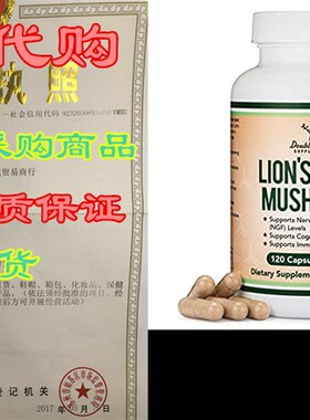 新品Lions Mane Mushroom Capsuzles (Two Month Supply - 120 Co
