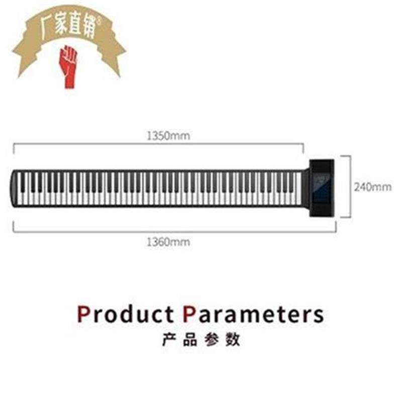 新品英文版双喇叭手卷l钢琴y叠8键B 加厚N硅T8折胶电子琴成人