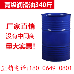 厂专用 340斤缝纫机油工业白油润滑油服装 极速缝纫机油大桶j 桶装