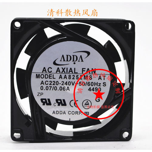 新品原装ADDA AA8252MS-AT 8025 8CM J交流 220~240V 铜线铝框散