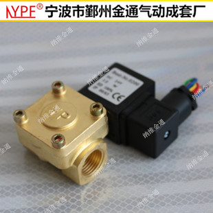 极速优质空压机电磁阀高压气阀2y20水阀24加载管道用阀2分4分开关