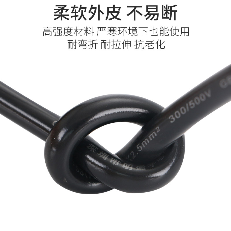 极速户外防冻软电缆j线2/3芯牛筋线电线4 2.5 6平方国标护套线50/