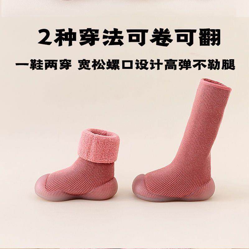 极速加厚秋冬f季羊羔绒保暖学步鞋软底防滑地板袜套鞋男女婴儿童