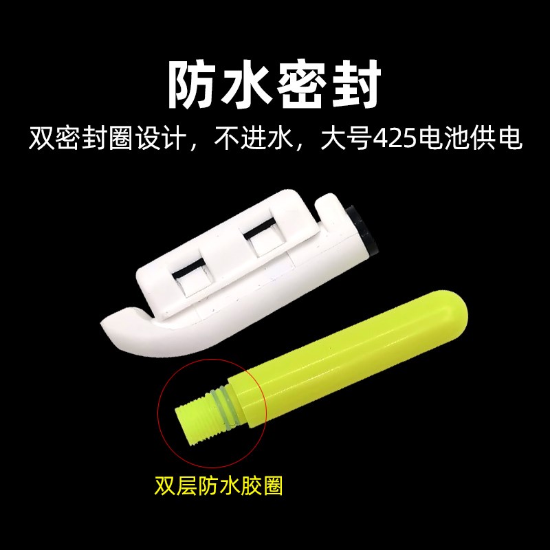 新品夜钓电子竿稍灯海杆矶钓抛竿手竿咬钩变色Q卡扣式筏钓竿竿尖图片