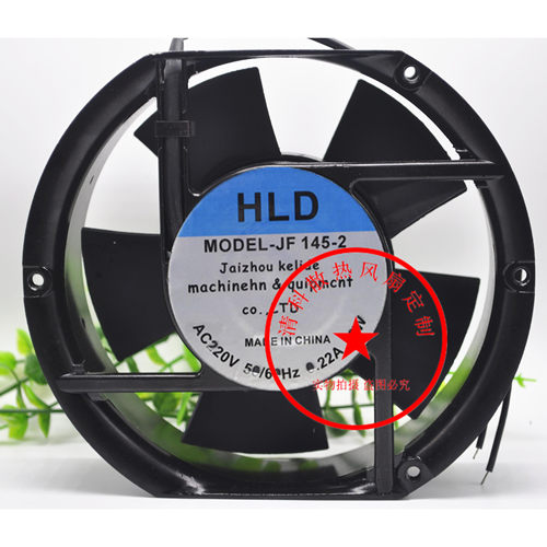 新品HLD JF145-2 220V 0.22A B38W 17251 17CM 小型轴流风机柜散