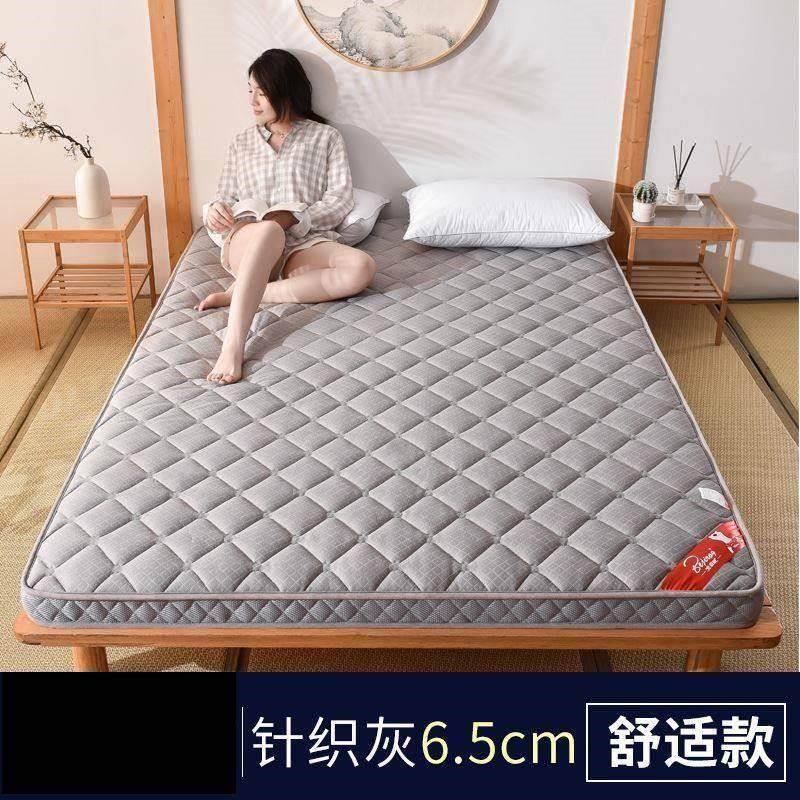 极速学生宿舍1米l2的床垫加厚榻榻米床褥子软垫一米二五八家用海,床上用品,乳胶席,淘宝优惠券,粉丝福利购,淘宝优惠卷