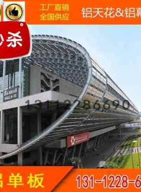 极速厂促铝氟烤i碳漆板单板 v外墙价格E灰色黑色银色天花板白色
