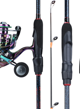 极速Sougayilang Fishing Fulwl Kit 5 Sections1.8-2.4m Lure Fi