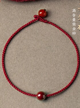 极速朱砂天然原矿红绳珠手錬女男款本命年S兔手工编织细手绳