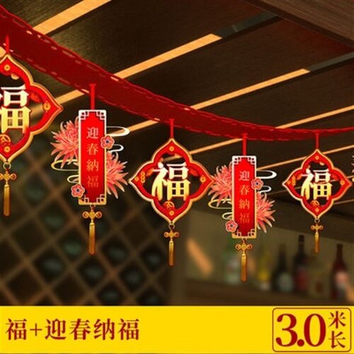 新品kinbdergarten new years day classroom decorations new y