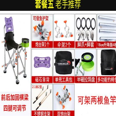 极速水陆两用钓椅钓台钓椅u二合一钓椅钓台一体新式全折叠钓椅多