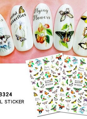 极速3D Nail Art Sticker ButterflyC Series Nail Decals Manicu